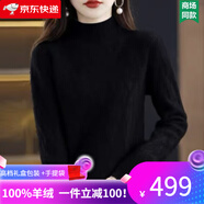 ERTN羊絨衫女100%山羊絨2024年半高領(lǐng)時(shí)尚加厚針織套頭毛衣打底衫秋冬 黑色（升級禮盒包裝） M碼 （100-110斤）