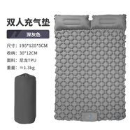威迪瑞充氣床墊戶外露營(yíng)帳篷睡墊超輕便捷式氣墊床單人防潮墊自動(dòng)充氣墊 雙人冷灰色_厚5cm【內(nèi)置充氣泵】