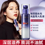 歐萊雅（LOREAL）復(fù)顏玻尿酸水光充盈導(dǎo)入乳液保濕抗皺緊致淡化細(xì)紋皺紋乳霜中樣女 復(fù)顏玻尿酸導(dǎo)入乳液1瓶裝50ml