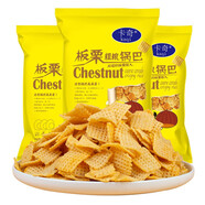 卡奇（Kaqi）【本店熱銷(xiāo)】 板栗粗糧鍋巴200g/袋 辦公室休閑零食禮包膨化食品 咸蛋黃味 200g*3袋