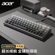 宏碁（acer） 無線藍(lán)牙雙模機械鍵盤鍵小型便攜辦公游戲筆記本臺式電腦手機平板適用Mac/iPad 極晝微塵-灰銀軸【麻將音丨RGB發(fā)光丨三?！?
                                         title=