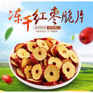 好想你紅棗脆片108g凍干原味去核棗天然無(wú)添加線(xiàn)下 門(mén)店同款