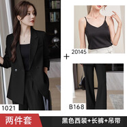 簡蜓西裝套裝女休閑時尚職業(yè)裝西服兩件套裝春秋氣質(zhì)高級感女神闊腿褲 黑色西裝+西褲+吊帶（紐扣款） L 【105斤-120斤】