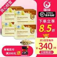 國珍松花鈣奶粉20g*18袋松花粉官增強(qiáng)免疫力方新包裝 4盒裝