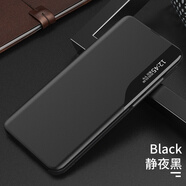 海天（HaiTian）三星S7edge手機殼SM-G9350曲屏smg9350翻蓋式S79350皮套 S7edge【靜夜黑】+軟膜