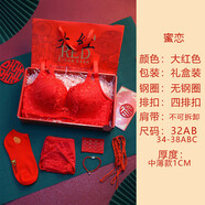 蒂卡黛馬年本命年大紅色內衣內褲一套裝女結婚新娘加厚大碼薄款聚攏文胸 0ML08 80B 36