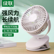綠聯(lián)USB小風(fēng)扇充電小電扇低噪辦公室桌面小型臺扇學(xué)生宿舍床頭桌面夾扇車載多功能風(fēng)扇 2000mAh 【兩臺裝】辦公/遛娃/廚房/露營