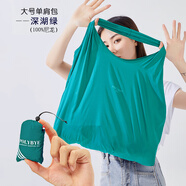 宿袋拜拜（POLYBYE） 環(huán)保購(gòu)物袋大容量超輕折疊手提包 便攜防潑水尼龍旅行收納隨行包 大號(hào)單肩-收納后雞蛋大小- 深湖綠