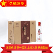 衡水老白干產(chǎn)地直發(fā) 衡水老白干  老白干香型白酒 500mL 8瓶 水晶紅蓋 41度