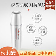 珂莉安珂莉安爽膚水韓魚籽晶鉆舒養(yǎng)修護(hù)套裝4件套 珂莉安凝萃芳華煥顏水130ml