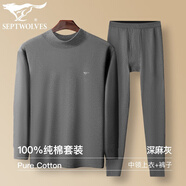 七匹狼純棉秋衣秋褲男中高領(lǐng)基礎(chǔ)保暖內(nèi)衣套裝大碼內(nèi)衣半高領(lǐng)打底 半高領(lǐng)深灰(上衣加褲子) XL (175) (建議130-150斤)