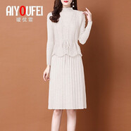璦優(yōu)霏（aiyoufei）針織連衣裙女套裝秋冬季新款毛衣打底裙氣質(zhì)減齡小個子套裝裙子女 上海97 米色 L建議105-115斤左右