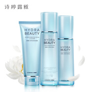 詩婷露雅（STEROREA）詩婷露雅化妝品套裝官方直售山茶補水保濕嫩白水乳學生護膚品套裝 潔面+水+乳送面膜1