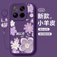 淺笙小米15手機殼mi15新款保護套M15硅膠軟殼xiaomi十五mi鏡頭全包防摔外殼5G版小清新可愛(ài)網(wǎng)紅少女士 【油畫(huà)花-暗紫】送掛環(huán) 小米15