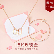 MY QAMRAMYQAMRA 18k玫瑰金心相印彩金項鏈 女鎖骨鏈吊墜送女友 18K金項鏈標(biāo)準(zhǔn)版+同款手鏈套裝