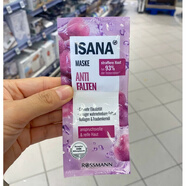 Balea熱銷(xiāo)現貨 德國B(niǎo)alea面膜保濕抗皺清潔補水滋潤修復提亮 限量 ISANA葡萄籽緊致化面膜
