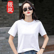 筱嵐短袖女夏2023夏季純色百搭正肩中長款T恤女寬松 白色 M