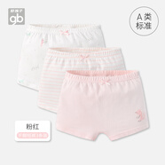 好孩子（gb）女孩內(nèi)褲 女童100%棉平角內(nèi)褲A類 打底內(nèi)褲 粉紅090 3條裝