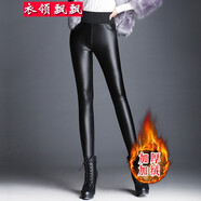 衣領(lǐng)飄飄皮褲女士高腰加絨打底褲外穿休閑褲松緊腰加厚秋冬季保暖小腳緊身鉛筆褲 黑色加絨 M(98-110斤)