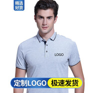 短袖工作服定制夏季工衣文化衫poloT恤印字衣服定做訂制服裝設(shè)計(jì)logo刺繡 【珠地棉翻領(lǐng)】灰色 M