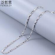 FENDESY925銀實心元寶鏈男生酷學(xué)生時尚簡約設(shè)計M字扣鏈子粗輕奢帥氣百搭 粗2.5MM 長約50CM 約13.5克