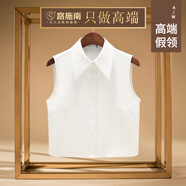 路施南大尖領(lǐng)無袖襯衫女秋季時(shí)尚職業(yè)通勤襯衣修身內(nèi)搭打底衫雪紡上衣 白色馬甲中長(zhǎng)款 L2511衣長(zhǎng)到肚臍 XL