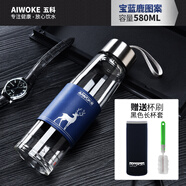 AIWOKE單層玻璃杯大容量個(gè)性泡茶水杯車載便攜帶蓋過(guò)濾網(wǎng)茶杯男女士學(xué)生家用創(chuàng)意杯子水瓶 寶藍(lán)鹿580ml