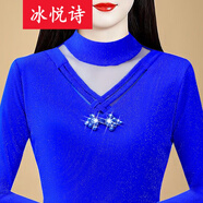 冰悅詩（BINGYUESHI）2025秋冬裝洋氣顯瘦加絨打底衫女長(zhǎng)袖新款網(wǎng)紗蕾絲T恤上衣 彩藍(lán)薄款 M 建議80-99斤