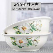 2個(gè)湯古大碗創(chuàng)意家用陶瓷湯碗可愛(ài)吃泡面碗大號(hào)個(gè)性微波爐專(zhuān)用碗 2個(gè)9英寸湯古(百合)