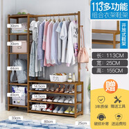 哈爾優(yōu)簡易門廳柜鞋柜衣帽柜衣帽架落地鞋架掛衣架組合臥室收納衣服架子 113長組合帶鞋架衣帽架