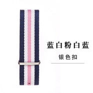 亨諾 dw手表帶尼龍帆布DW表帶男40 女36表盤代用ck天王阿瑪尼卡西歐手表鏈配件20 18mm 【#9】藍(lán)白粉白藍(lán)--銀色扣 18mn