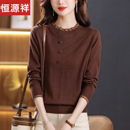恒源祥100%羊毛針織打底衫女早秋季2025新款蕾絲薄款上衣媽媽短款毛衣 咖色 XL 120-130斤
