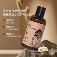 佰歐美羅馬洋甘菊純露爽膚水濕敷水 噴霧化妝水 補(bǔ)水保濕大 羅馬洋甘菊純露500ml/瓶 1瓶