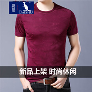 袋鼠冰絲短袖t恤男夏季半袖上衣服體恤百搭男裝夏季薄款衣服純色繡花 紫紅色O領(lǐng) M/165【建議95-115斤】
