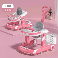 子午乾學(xué)步車新款防型腿防側(cè)翻嬰兒手推三合一寶寶兒童走路多功能爵士灰 瑪莎紅~餐盤+音樂(lè)盤+推把