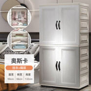 簡(jiǎn)易開(kāi)門(mén)衣柜家用臥室現代簡(jiǎn)約衣櫥塑料寶寶嬰兒掛衣柜 奧斯卡（2開(kāi)門(mén)掛衣+隔板） 2門(mén) 組裝