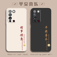 榮耀X10手機殼honor華為X10max新款xmax全包honorX10x防摔×外殼T 直邊經(jīng)典黑-YCQ平安喜樂(lè )A001 榮耀X10