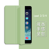 唯少 老款iPad4保護(hù)套ipad3保護(hù)殼ipad2蘋果平板電腦9.7英寸保護(hù)殼包邊防摔智能休眠皮套 抹茶綠【智能休眠皮套】配觸屏筆 【9.7英寸】老款iPad2/3/4
