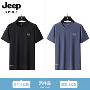 JEEP吉普短袖T恤男冰絲夏季運(yùn)動(dòng)汗衫休閑打底衫透氣速干衣服男裝團(tuán)購(gòu) 黑色+深灰 L（建議90-105斤）