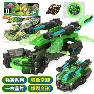 奧迪雙鉆（AULDEY） 爆裂飛車(chē)玩具3代兒童玩具男孩變形車(chē)套裝暴烈星能覺(jué)醒禮物玩具車(chē) 1代強襲型-深淵巨鱷125