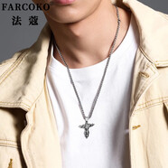 法蔻（farcoko）復(fù)古鑲鉆十字架項鏈男士掛墜吊墜韓版掛鏈配飾歐美霸氣 項鏈男 十字架配龍骨鏈