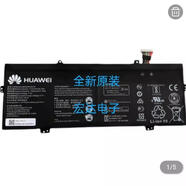 華為原裝華為榮耀 VLR-W29L KLVC-WFE9L WFH9 MACHC-WAX9筆記本電池