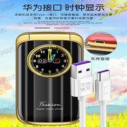譽國威N806通4G5G翻蓋老年機老人機大電池喜馬拉雅FM廣播手機 黑色移動版 套餐一8G內(nèi)存卡