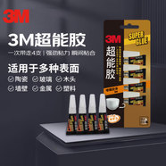 3M 膠水快干膠 玻璃陶瓷木材金屬塑料橡膠粘合速干膠水 透明啫喱快干膠 AD119