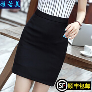 雅若美職業(yè)裝半身裙女工作服正裝半身裙工裝OL通勤短裙 黑色不開(kāi)叉(夏薄款) S碼(一尺九)