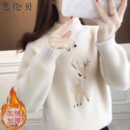惠倫貝刺繡毛衣女加絨加厚2024秋冬新款韓版寬松百搭洋氣女士上衣針織衫 杏色加絨加厚 M 建議95-110斤