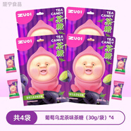 食芳溢屁桃君茶糖4袋裝多口味組合糖果白桃葡萄烏龍 屁桃 葡萄烏龍*4