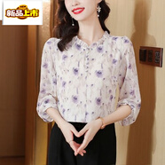 初徑女士碎花襯衫女裝春秋2025年新款長(cháng)袖雪紡衫氣質(zhì)顯瘦夏季上衣 花色 M 90-105
