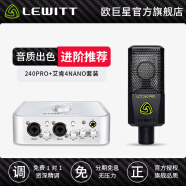 莱维特（LEWITT）LCT 240 PRO主播电容麦克风声卡套装手机电脑直播k歌录音话筒设备全套 240PRO+艾肯4NANO套装（需接电脑）