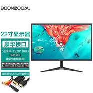邦梭19-27英寸高清游戲電競電腦顯示器超清大屏高刷顯示屏IPS監控屏幕 22英寸 顯示器+電視機【遙控+音響】